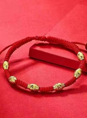 镀金转运珠路路通红绳手链