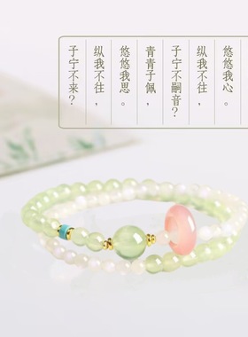 子衿绿珠双圈手链女春款