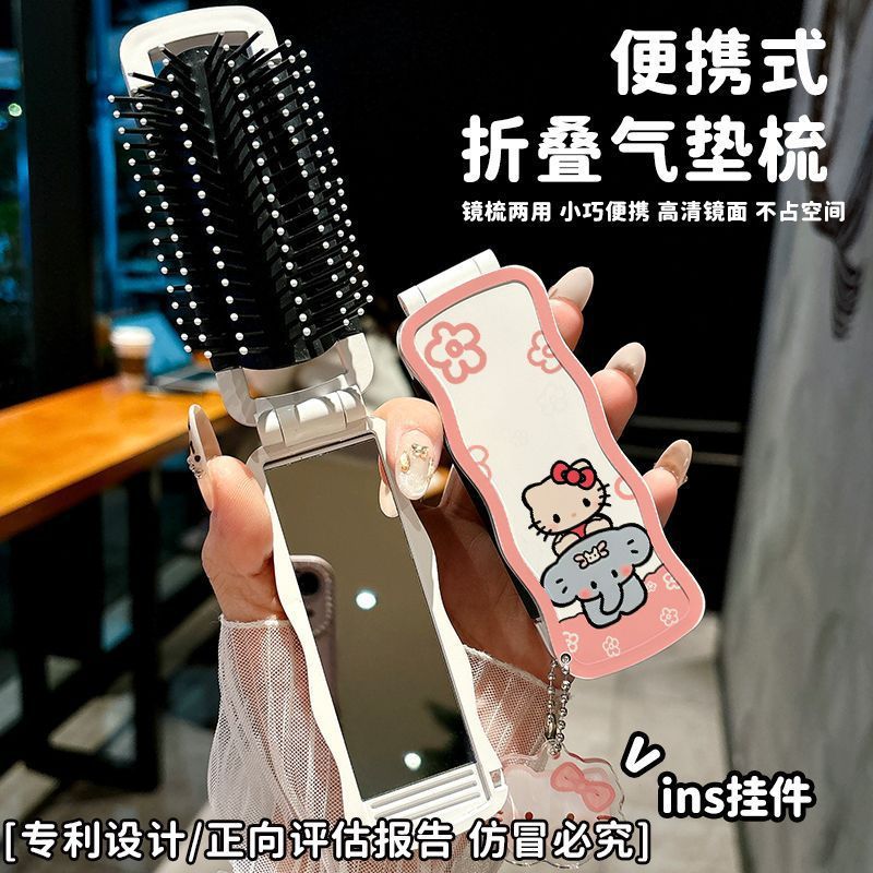 新款三丽鸥折叠梳子迷你软齿随身携带梳可折叠学生刘海小梳子