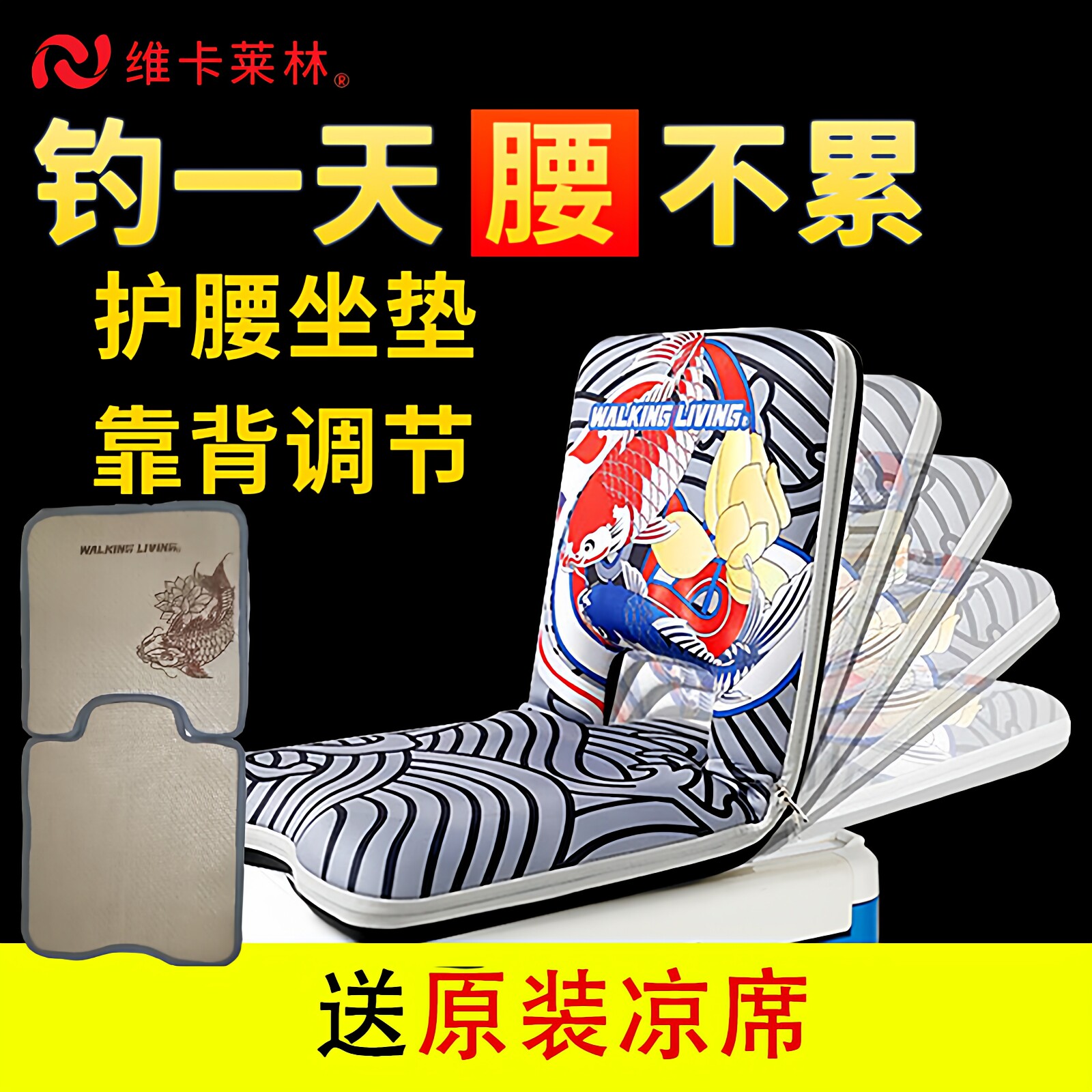维卡莱林折叠沙发钓鱼装备钓箱靠背坐垫加厚高弹渔具钓椅垂钓用品