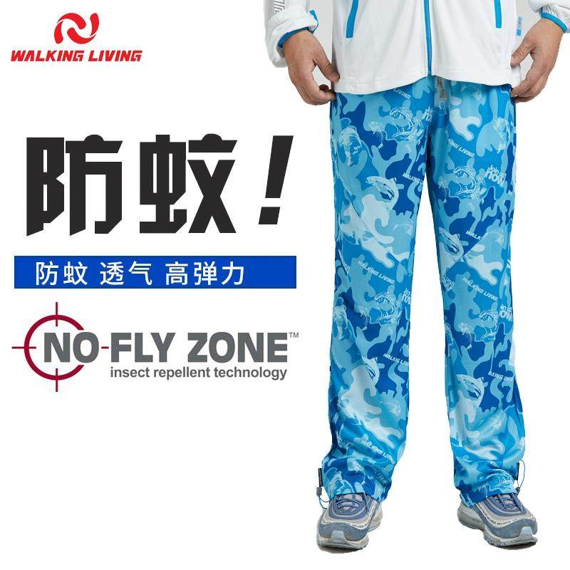 维卡莱林禁飞区钓鱼裤男裤子防蚊裤防晒夏季冰钓鱼服男款加肥加大