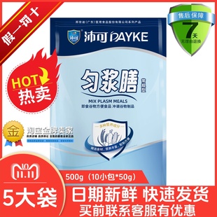 5大袋  沛可匀浆膳常规型有糖   即食谷物口服营养均衡 500g/袋