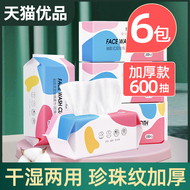 10 gói khăn lau mặt Li Jiaxian bông lau dùng một lần làm sạch da mặt cho nam và nữ loại giấy làm sạch da mặt cửa hàng chính thức hàng đầu 	bông tẩy trang giá sỉ