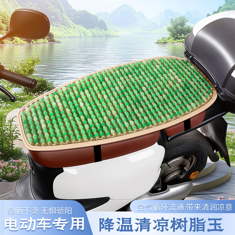 电动车专用竹制座垫夏季降温清凉防滑透气隔热坐垫套机车新凉垫