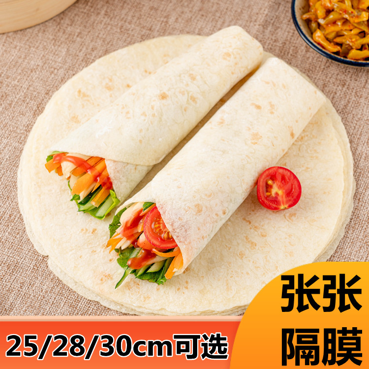 河南纯手工烙馍卷饼商用25/28/30水洛馍饼皮单饼春饼卤肉卷手抓饼