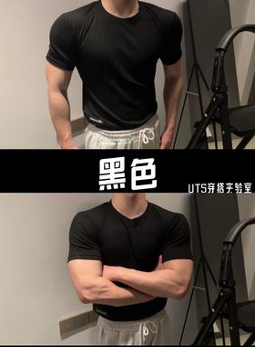【UTS健身系列】美式条纹纯色健身短袖/显身材高弹力收袖口透气版