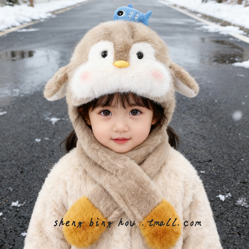 儿童帽子冬季可爱加厚毛绒护耳男女宝宝企鹅耳朵会动外出围巾一体