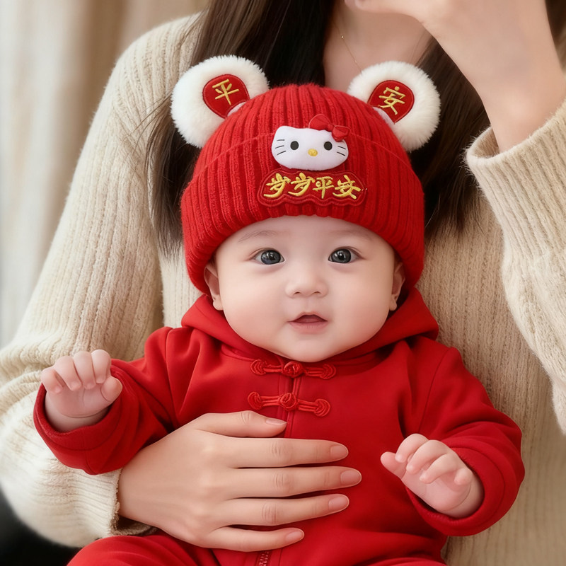 婴儿帽子韩系秋冬季可爱针织毛线帽加厚保暖红色喜庆新年帽男女宝,童装/婴儿装/亲子装,帽子,淘宝优惠券,粉丝福利购,淘宝优惠卷