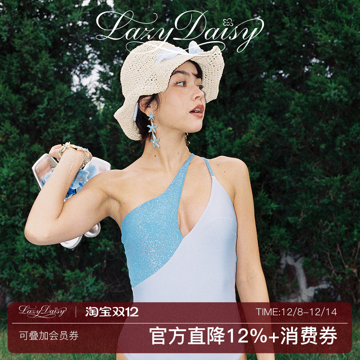 LazyDaisy斜肩拼接泳衣