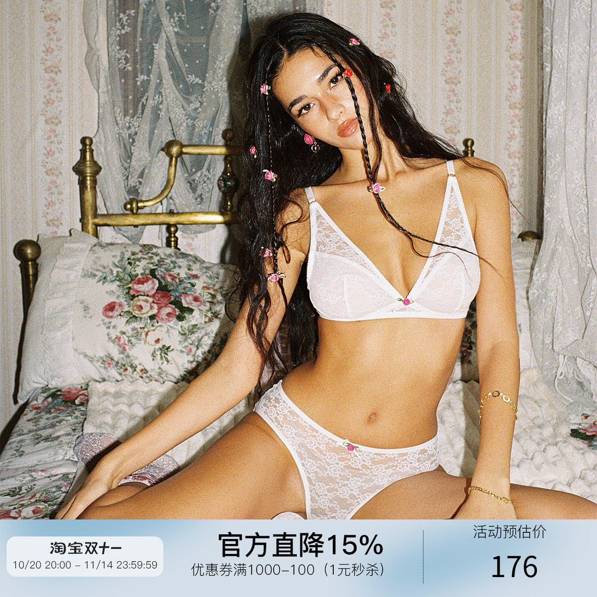 Lazy Daisy Luàna系列 纯白蕾丝法式三角杯无钢圈文胸内衣套装女