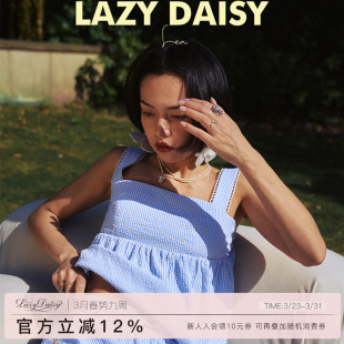 两件套 Léa吊带睡衣甜美家居服格纹拼接蕾丝背心短裤 Lazy Daisy