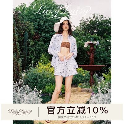 蓝色亮片纯棉睡衣套装女夏