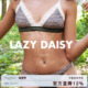 Lazy bralette虎纹蕾丝边舒适无钢圈文胸套装 Daisy内衣 Ariel法式