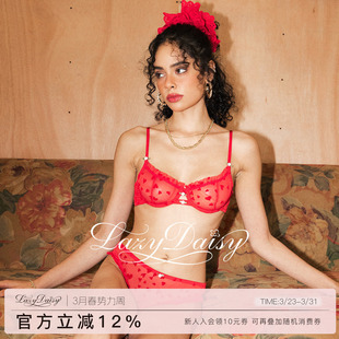 女网纱爱心刺绣法式 Talulah系列本命年红内衣套装 内衣 Daisy Lazy