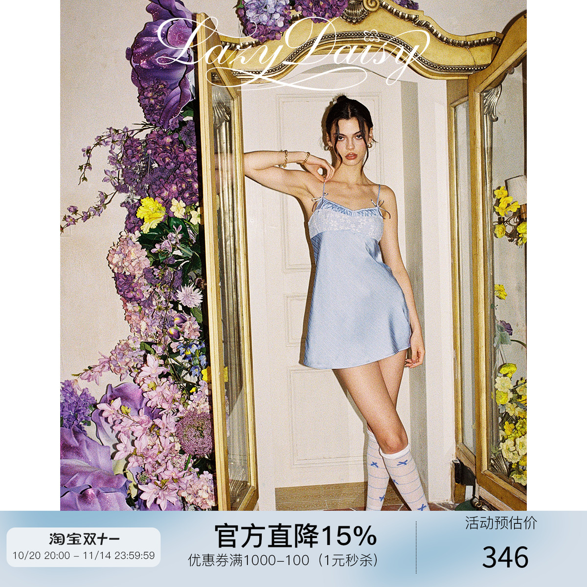 法式高级感紫色条纹睡裙