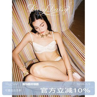 轻奢缎面鹅黄亮片刺绣肩带薄内衣套装 Lazy 法式 Fluer系列 Daisy