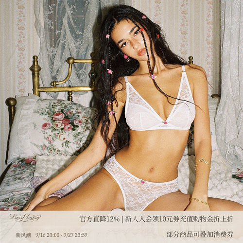 LazyDaisy花朵刺绣内衣套装