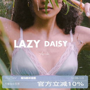 蕾丝边色丁舒适无钢圈文胸套装 Bralette法式 Daisy内衣Ariel Lazy