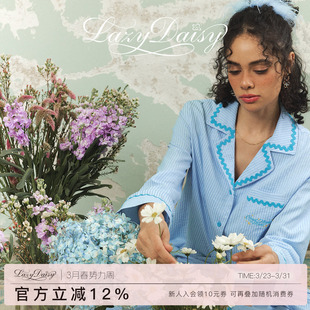 条纹刺绣长袖 Vanessa系列法式 睡衣女春秋家居服两件套 Daisy Lazy