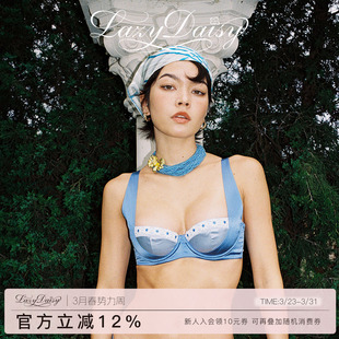 雏菊拼色真丝内衣套装 daphné系列 女收副乳聚拢文胸 Daisy Lazy