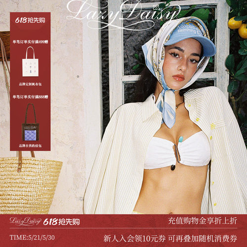 LazyDaisy条纹睡衣女