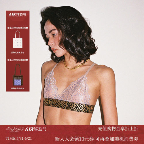 Karen系列LazyDaisy三角裤