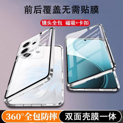 适用OPPO双面防摔手机壳