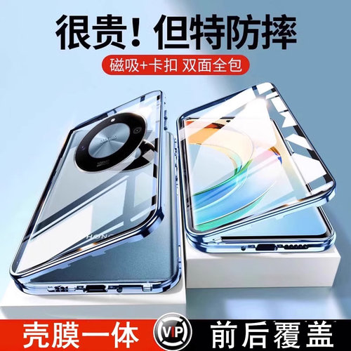 适用一加全包磁吸防窥防摔手机壳