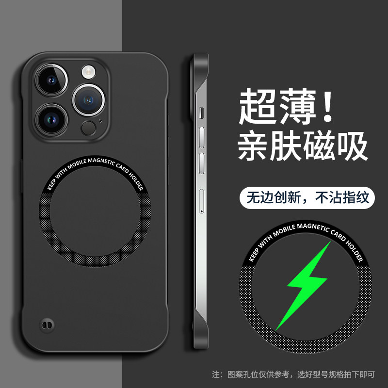 适用iqoo15/13/12pro11磁吸充电手机壳IQOO9pro8无边框Z9turbo9x保护套vivoneo7磨砂抗指纹iqooneo5s简约纯色