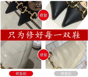 鞋子后跟更换磨损修复换跟划痕掉色翻新换鞋底五金维修高跟破损