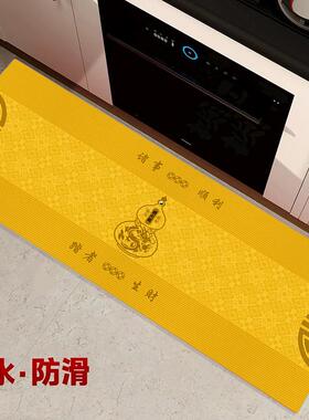 金黄色避火龙厨房地垫吸水吸油防滑脚垫硅藻泥耐脏可擦洗地毯门垫