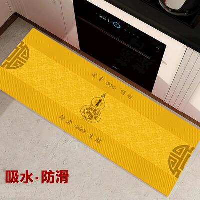 金色避火龙硅藻泥厨房防滑地垫