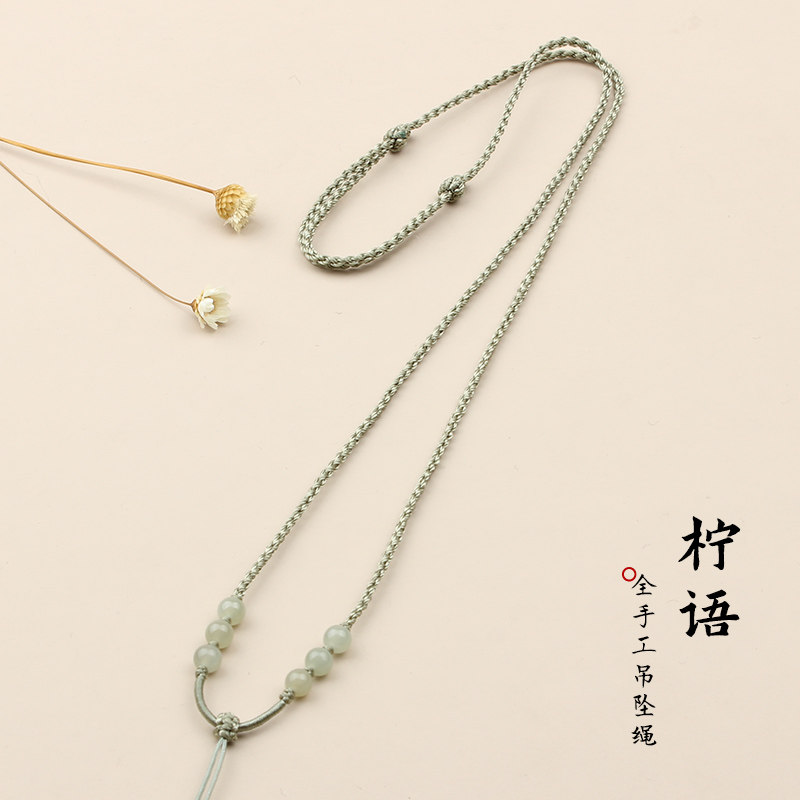 手工编织高档项链绳翡翠平安扣挂件绳子玉佩玉石吊坠挂绳挂脖女款