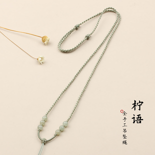 手工编织高档项链绳翡翠平安扣挂件绳子玉佩玉石吊坠挂绳挂脖女款