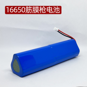 22.2V16650锂电池组10.8V适用云麦YUNMAI筋膜枪YMJM-420T充电电池
