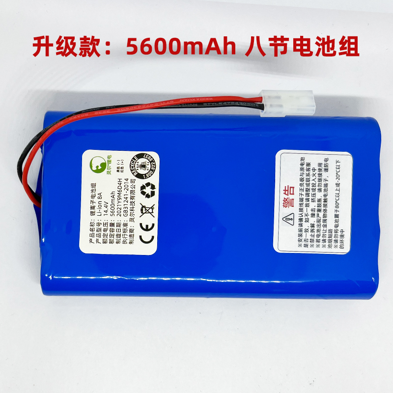 小狗R55智能吸尘器电池