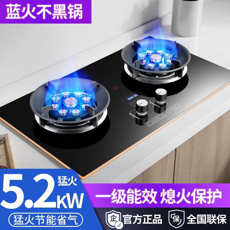 沃麦好太太煤气灶双灶家用天然气液化气大火力双头猛火炉具燃气灶