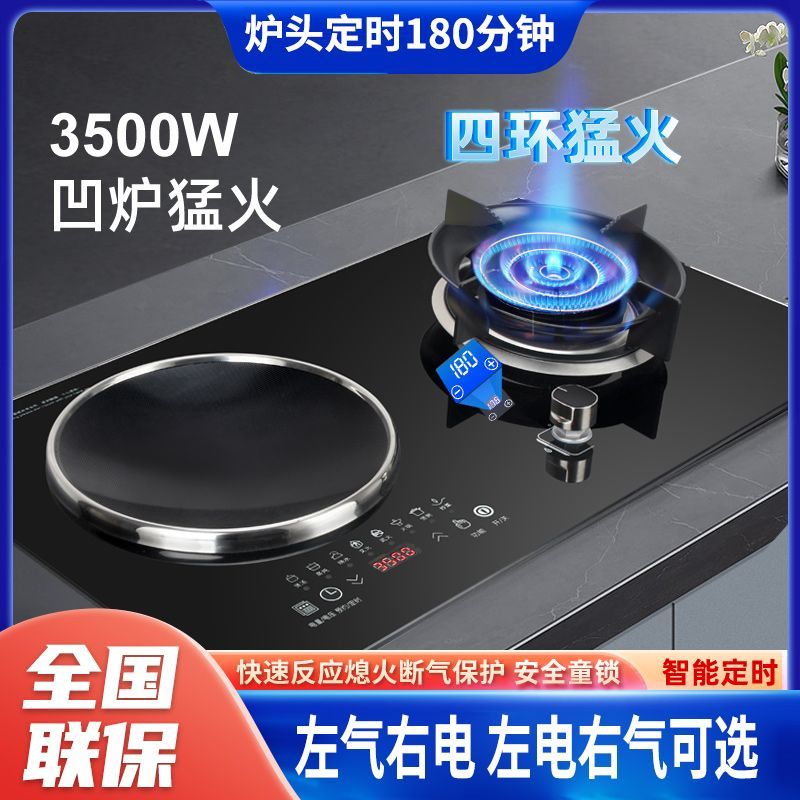 爆炒凹面大功率3500电磁