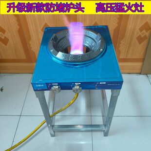 猛火灶商用饭店爆炒专用单灶家用液化气煤气灶台带架子猛火爆炒炉