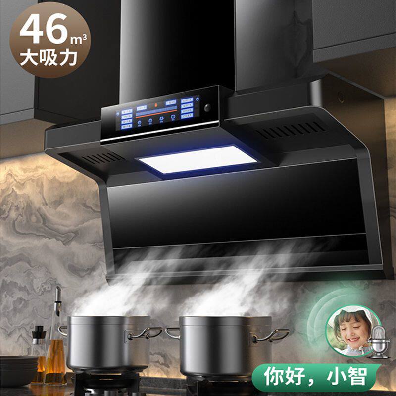 抽油烟机厨房家用大吸力顶侧双吸7字机自动清洗吸油烟机脱排