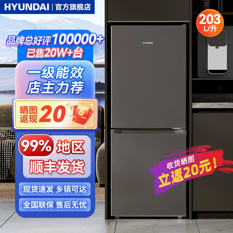 【一级能效】现代双门三开门冰箱家用小型中型冰箱出租房宿舍用