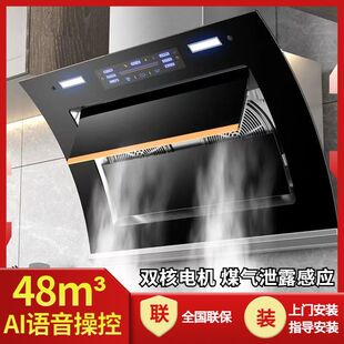 御皇好太太油烟机厨房家用双电机大吸力侧吸式自动清洗抽油烟机