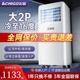 志高移动空调扇一体机1P1.5P2P单冷暖两用可移动空调扇制冷