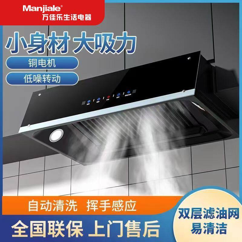 品牌DONYANGYINGHUA顶吸式厨房出租房小型抽油烟机大吸力铜线电机
