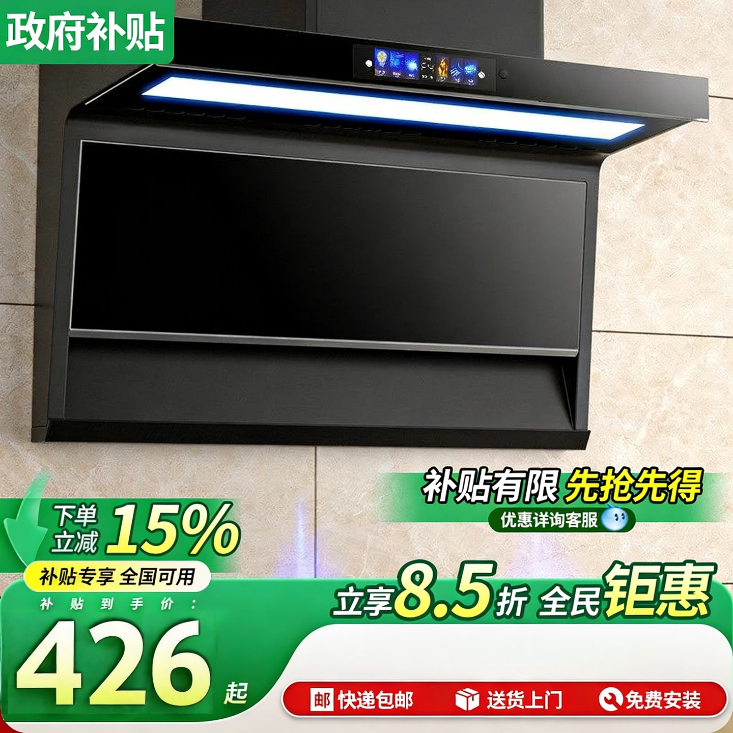 新飞抽油烟机家用厨房大吸力壁挂免拆洗小型7字型顶侧双吸油烟机