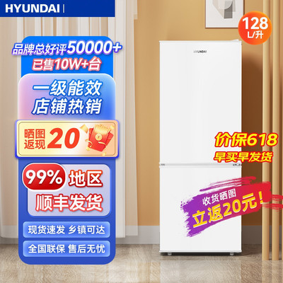 【一级能效】现代128L大容量双门三开门冰箱家用小型冰箱租房
