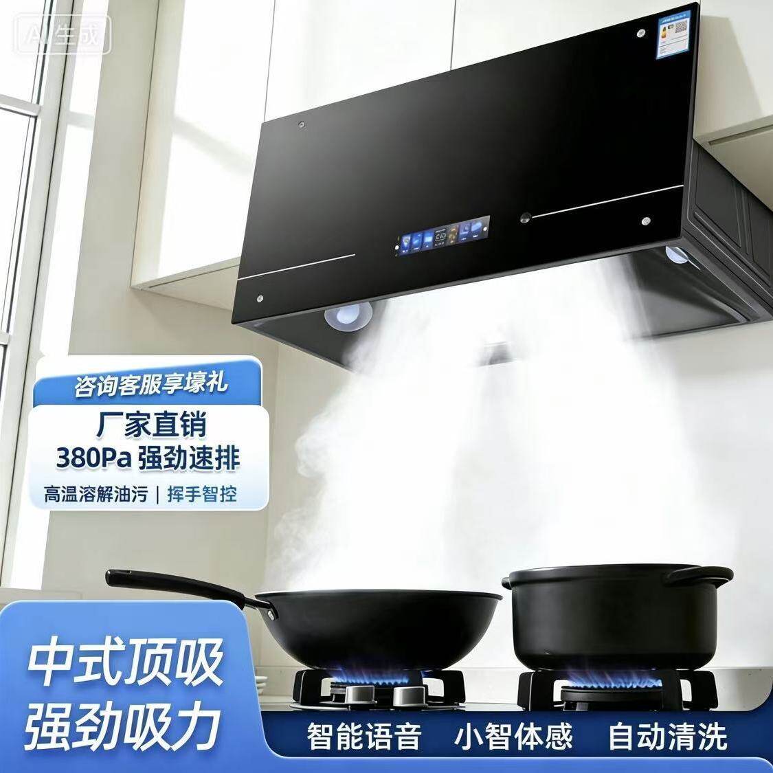 太太亲抽油烟机中式顶吸710宽公寓小型老款排吸烟机家用厨房