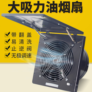 农村抽油烟机家用厨房吸油烟机大吸力小型小尺寸抽烟机老式 吸油机