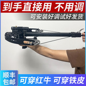 成年人专用连发复合弓加强版 金属高精度精准钢珠两用新款 激光弹弓