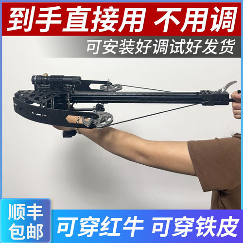 成年人连发复合弓装好调试好发货